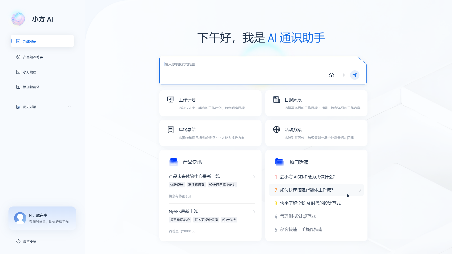 小方图1.png